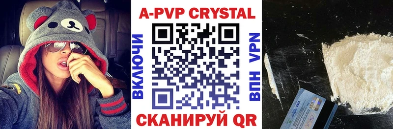 Alpha-PVP СК КРИС  Купить где  Орлов 
