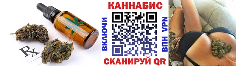 Еда ТГК марихуана  Купить где  Орлов 