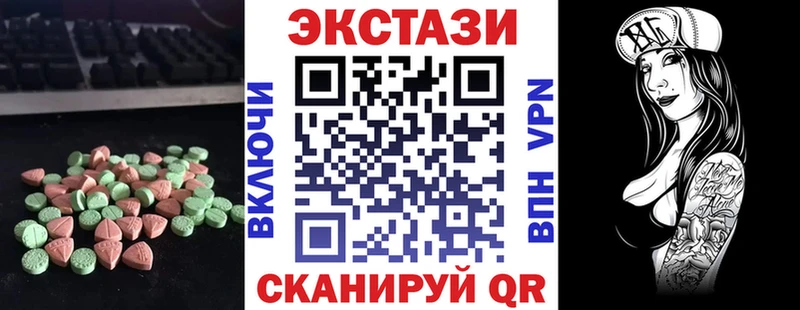 ЭКСТАЗИ Cube  Купить  Орлов 