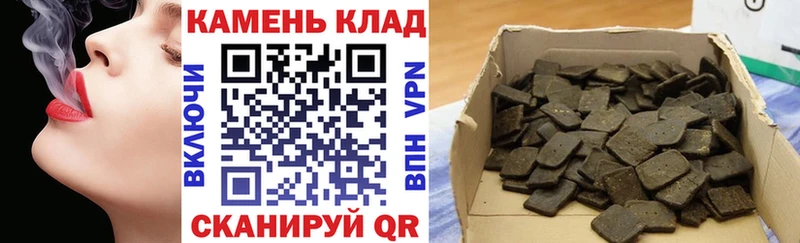 Купить где  Орлов  ГАШ 40% ТГК 