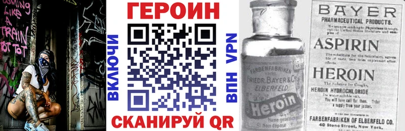 Купить где  Орлов  ГЕРОИН герыч 