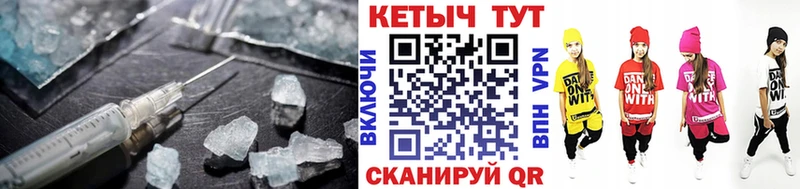 Купить где  Орлов  КЕТАМИН ketamine 
