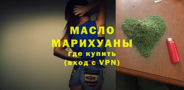 марки nbome Горно-Алтайск