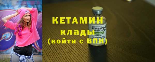 марки nbome Горно-Алтайск