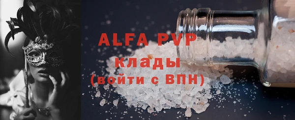 прущая мука Горняк