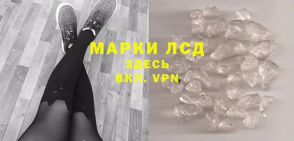 марки nbome Горно-Алтайск