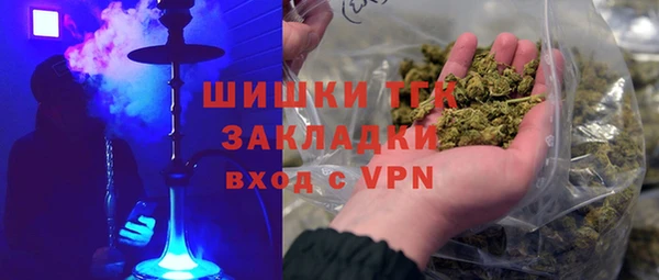 прущая мука Горняк
