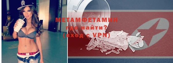 дмт Горнозаводск
