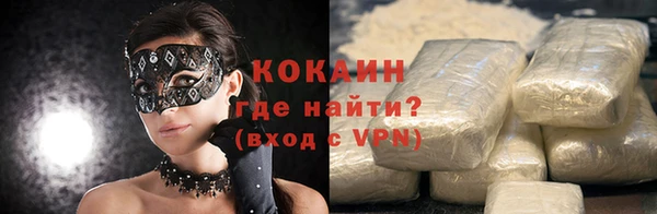 прущая мука Горняк