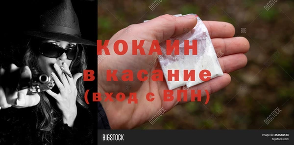 марки nbome Горно-Алтайск