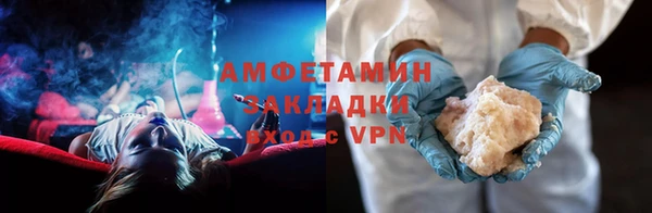 марки nbome Горно-Алтайск