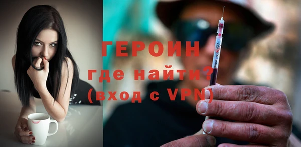 марки nbome Горно-Алтайск