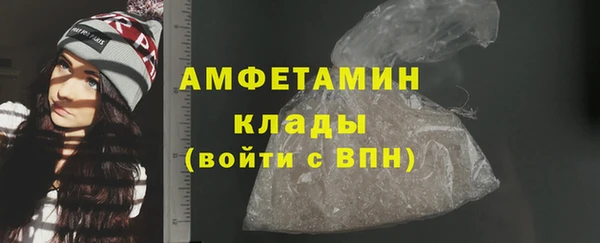 прущая мука Горняк