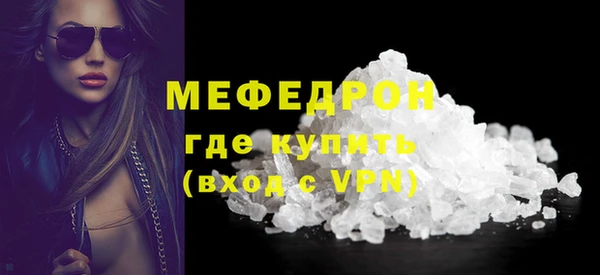 дмт Горнозаводск