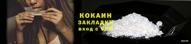 марки nbome Горно-Алтайск
