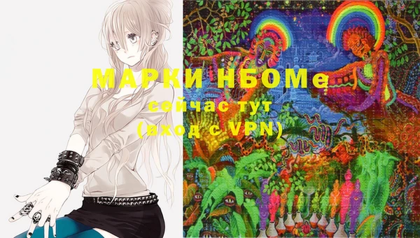 марки nbome Горно-Алтайск