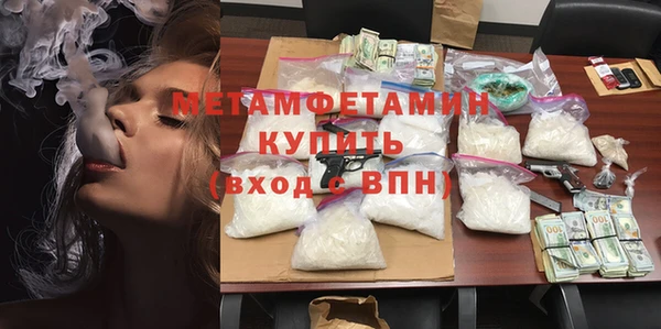 марки nbome Горно-Алтайск