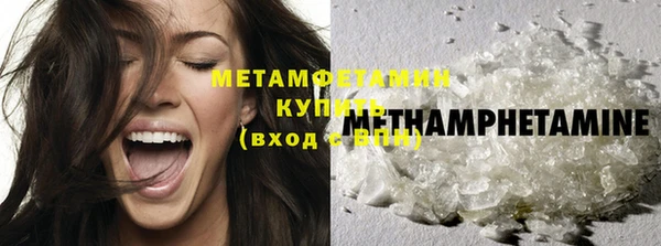 марки nbome Горно-Алтайск