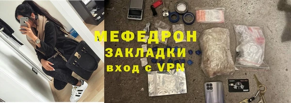 дмт Горнозаводск