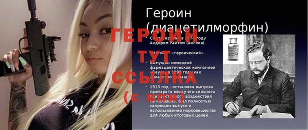 прущая мука Горняк