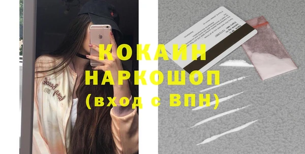 марки nbome Горно-Алтайск