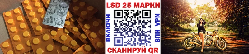 Лсд 25 экстази кислота  Купить закладки  Орлов 