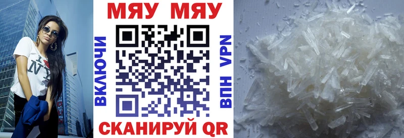 Купить закладки  Орлов  Меф VHQ 