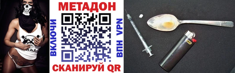 Купить  Орлов  МЕТАДОН белоснежный 