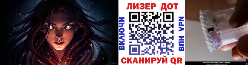 Марки 25I-NBOMe 1,5мг  Купить  Орлов 