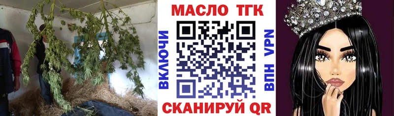 ТГК Wax Купить где Орлов