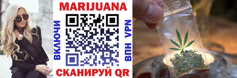 Купить закладки  Орлов  Канабис марихуана 